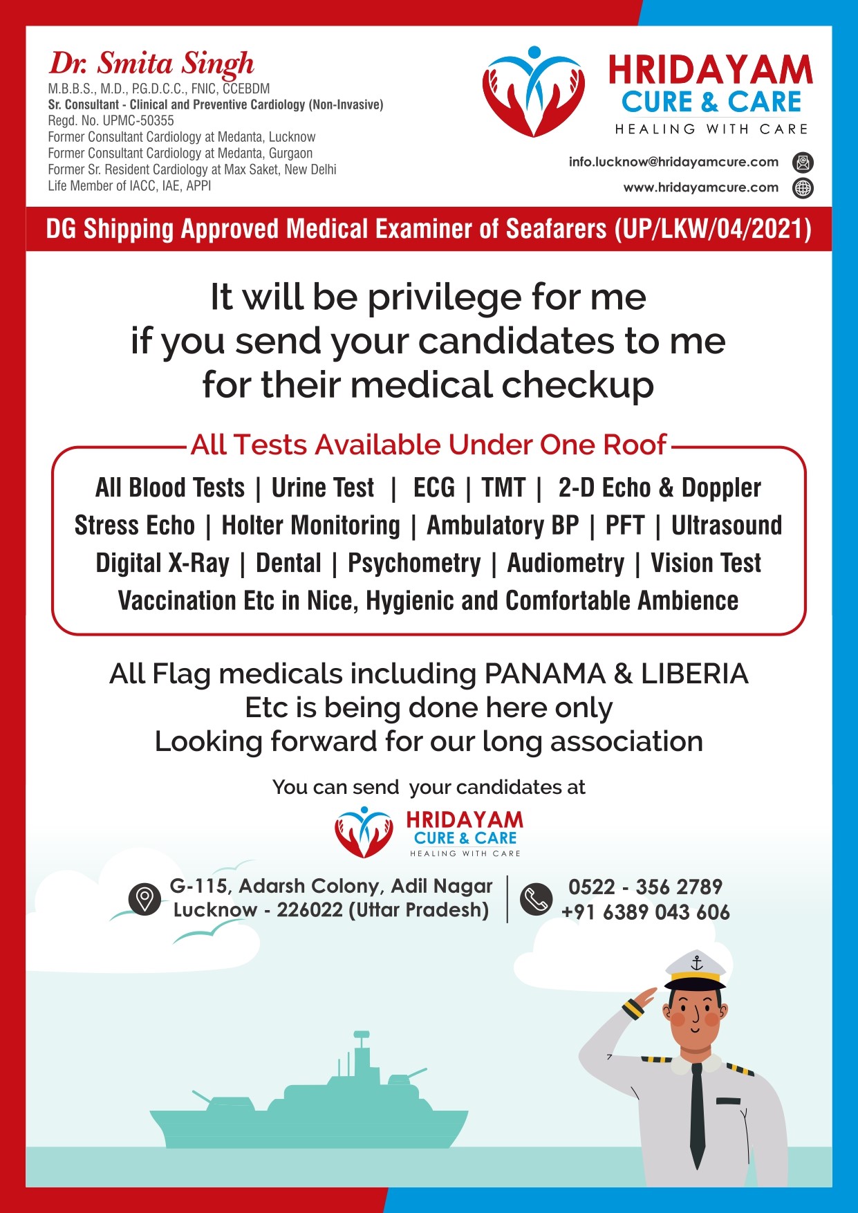 Advertisement Poster