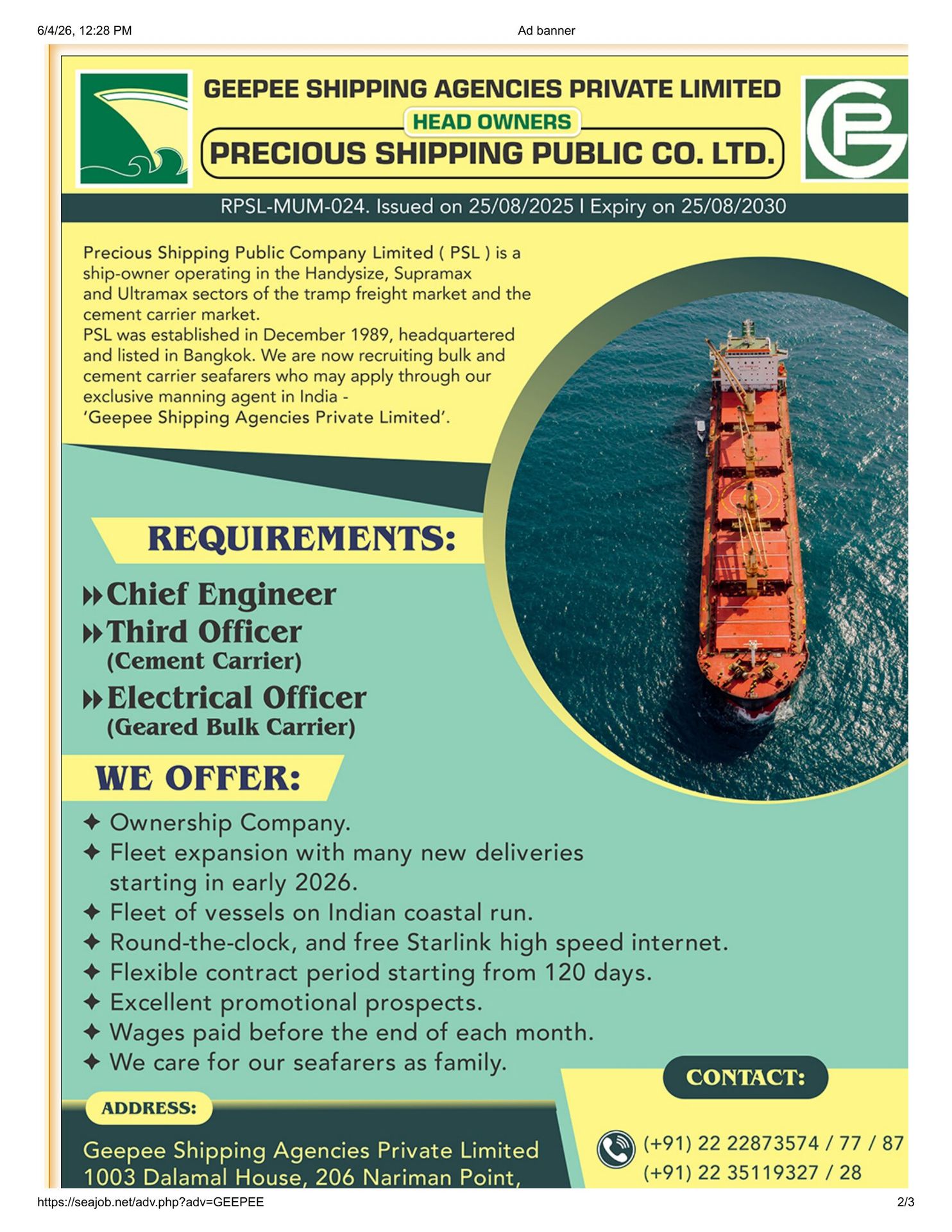 GEEPEE SHIPPING PVT LTD
