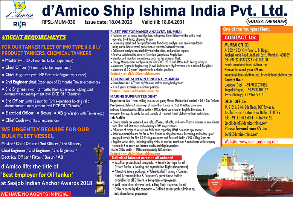Damico Pvt Ltd